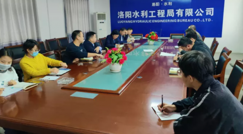 緊盯目標任務(wù)，全力攻堅克難——洛陽水利工程局有限公司***打響2021年“百日攻堅戰(zhàn)”